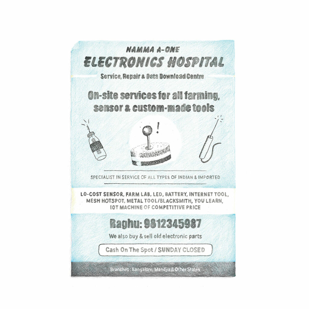 Electronics Hospital Flyer. Paper advertisement for Namma A-One Electronics Hospital. 2040.
